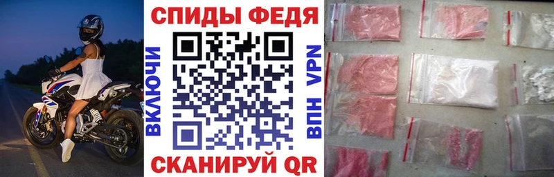 АМФЕТАМИН 98%  darknet состав  Железногорск 