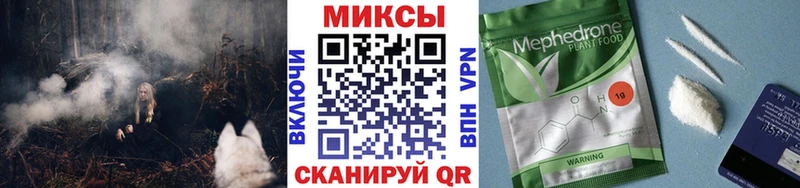 Бутират бутандиол  Железногорск 