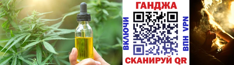 Печенье с ТГК марихуана  hydra сайт  Железногорск  где продают  