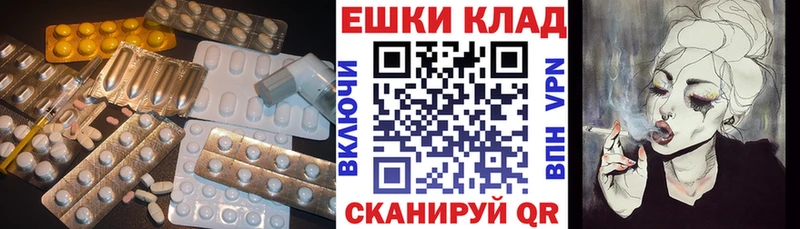 цена   Железногорск  ЭКСТАЗИ TESLA 