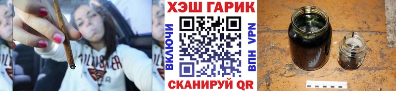 mega tor  Железногорск  ГАШИШ гарик  дарк нет официальный сайт  что такое  