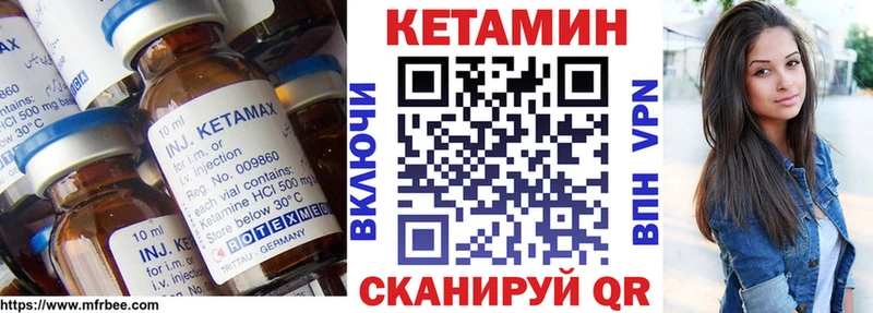 где можно купить наркотик  Железногорск  OMG зеркало  маркетплейс клад  КЕТАМИН ketamine 
