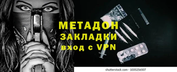 дистиллят марихуана Горняк