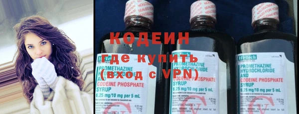 альфа пвп Горнозаводск