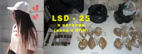 альфа пвп Горнозаводск