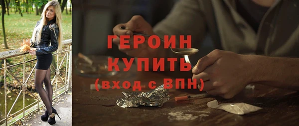 прущий лед Горно-Алтайск