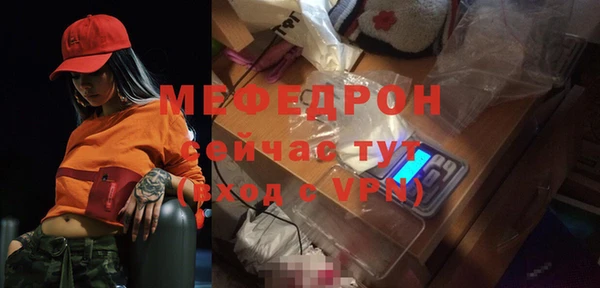 альфа пвп Горнозаводск