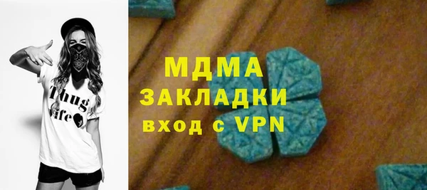 альфа пвп Горнозаводск