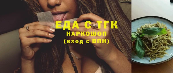 прущий лед Горно-Алтайск