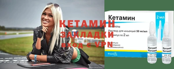 прущий лед Горно-Алтайск