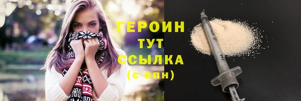 дистиллят марихуана Горняк