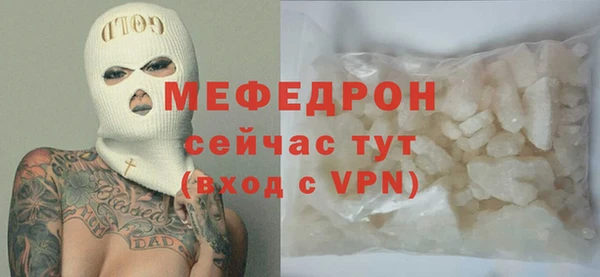 прущий лед Горно-Алтайск