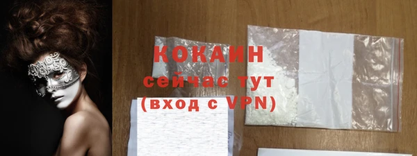дистиллят марихуана Горняк