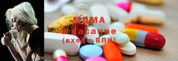 дистиллят марихуана Горняк