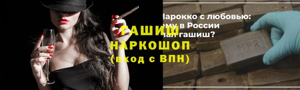дистиллят марихуана Горняк
