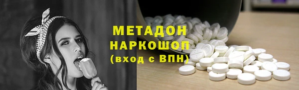 дистиллят марихуана Горняк