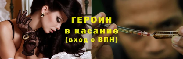 альфа пвп Горнозаводск
