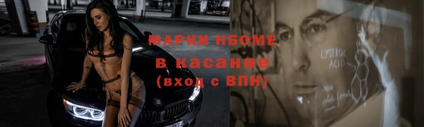 альфа пвп Горнозаводск