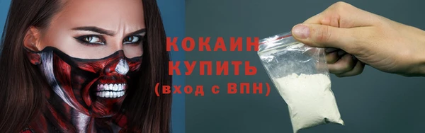 прущий лед Горно-Алтайск
