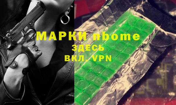 альфа пвп Горнозаводск