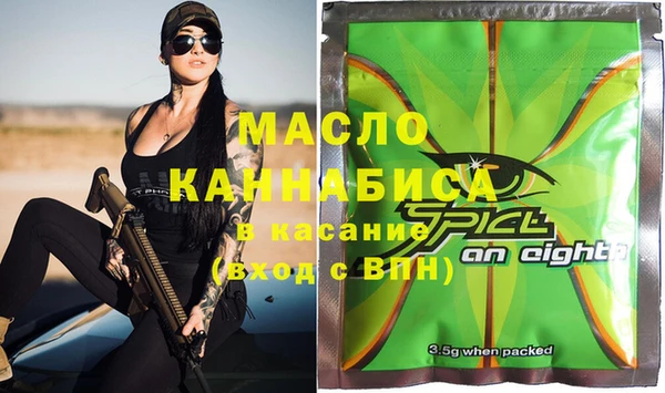 альфа пвп Горнозаводск