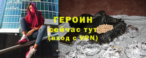мефедрон мука Покровск