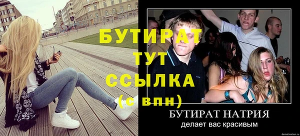 дистиллят марихуана Горняк