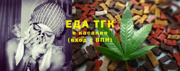 прущий лед Горно-Алтайск