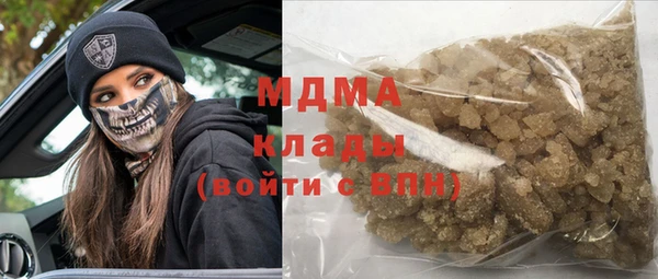 дистиллят марихуана Горняк