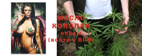 дистиллят марихуана Горняк
