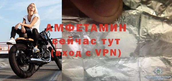 дистиллят марихуана Горняк