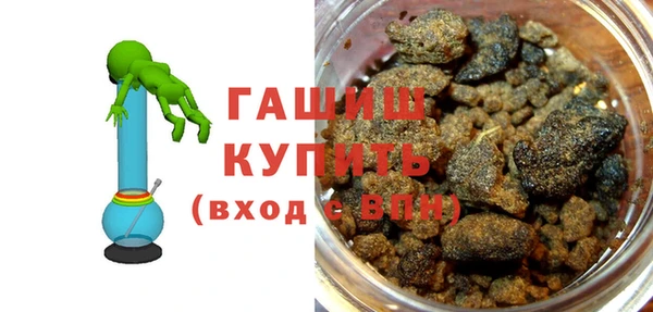 альфа пвп Горнозаводск