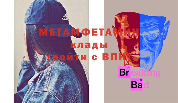 прущий лед Горно-Алтайск
