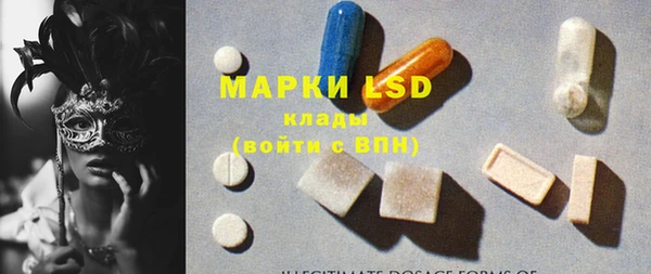 дистиллят марихуана Горняк