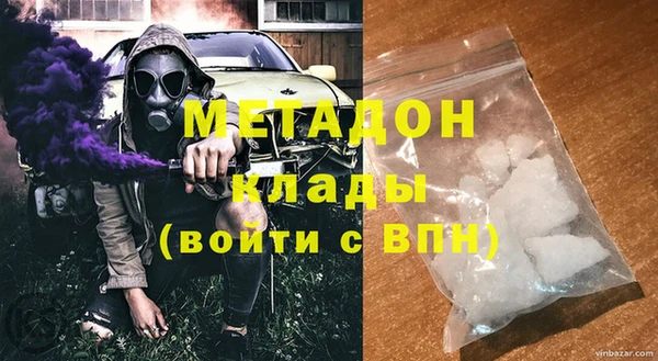 альфа пвп Горнозаводск