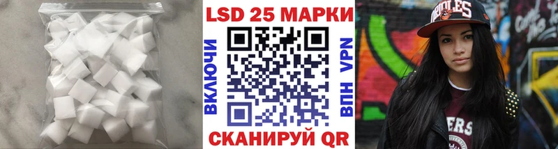 блэк спрут онион  Железногорск  ЛСД экстази кислота 