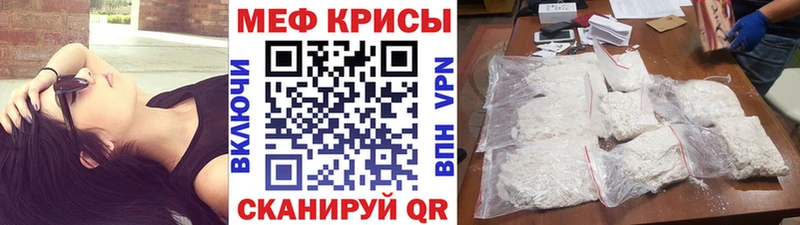где купить наркотик  Железногорск  МЯУ-МЯУ 4 MMC 