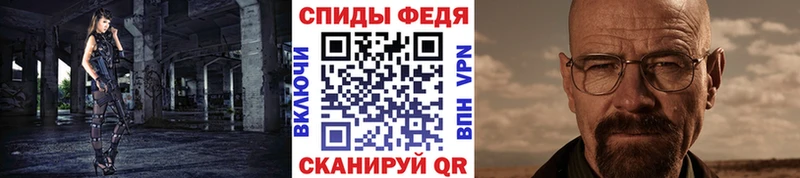 где найти наркотики Железногорск нарко площадка Telegram Первитин витя
