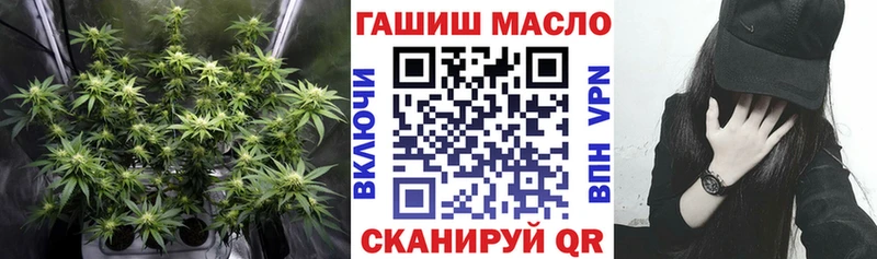 Дистиллят ТГК гашишное масло  сколько стоит  Железногорск 