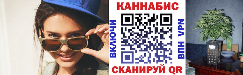 площадка Telegram  Железногорск  Каннабис LSD WEED 